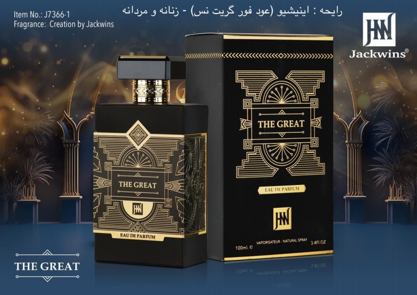 ادکلن Initio Oud for Greatness JOHNWIN-JAKWINS ادکلن اینیشیو عود فور گریتنس جانوین-جکوینز 100 میل