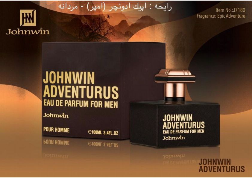 ادکلن adventurus JOHNWIN-JAKWINS ادکلن ادونچر 100 میل