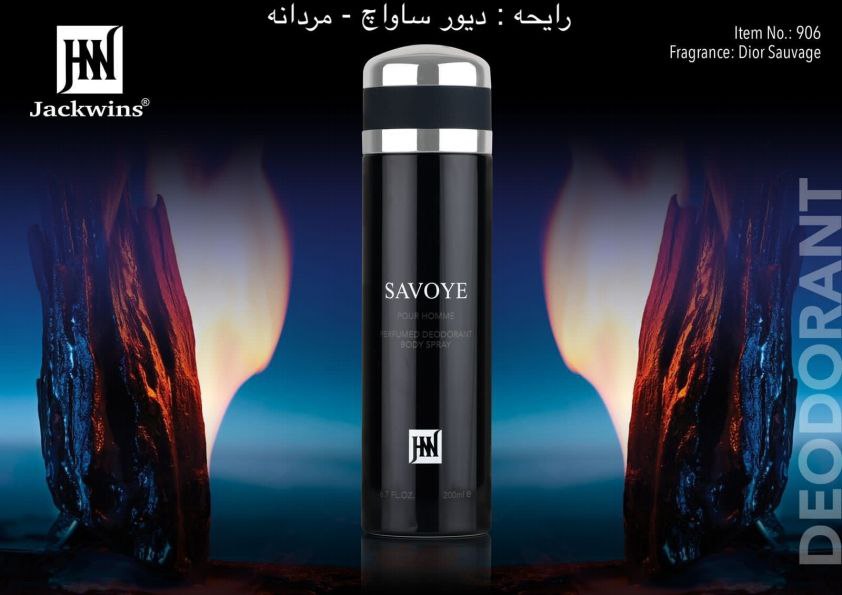 اسپری Dior Sauvage JOHNWIN-JAKWINS اسپری دیور ساواج جانوین-جکوینز 200 میل