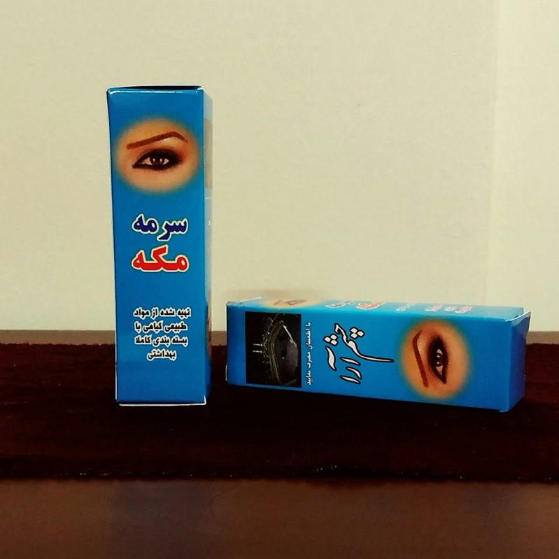 سرمه سنگ مکه چشم آرا