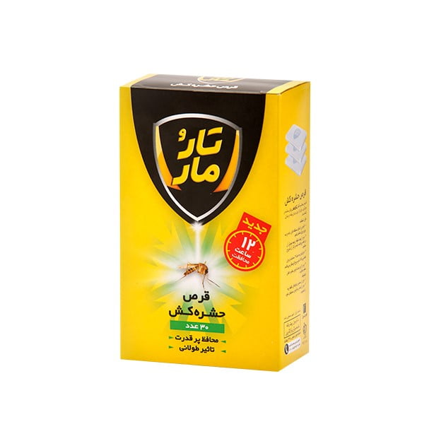 قرص حشره کش تار و مار / قیمت+خرید