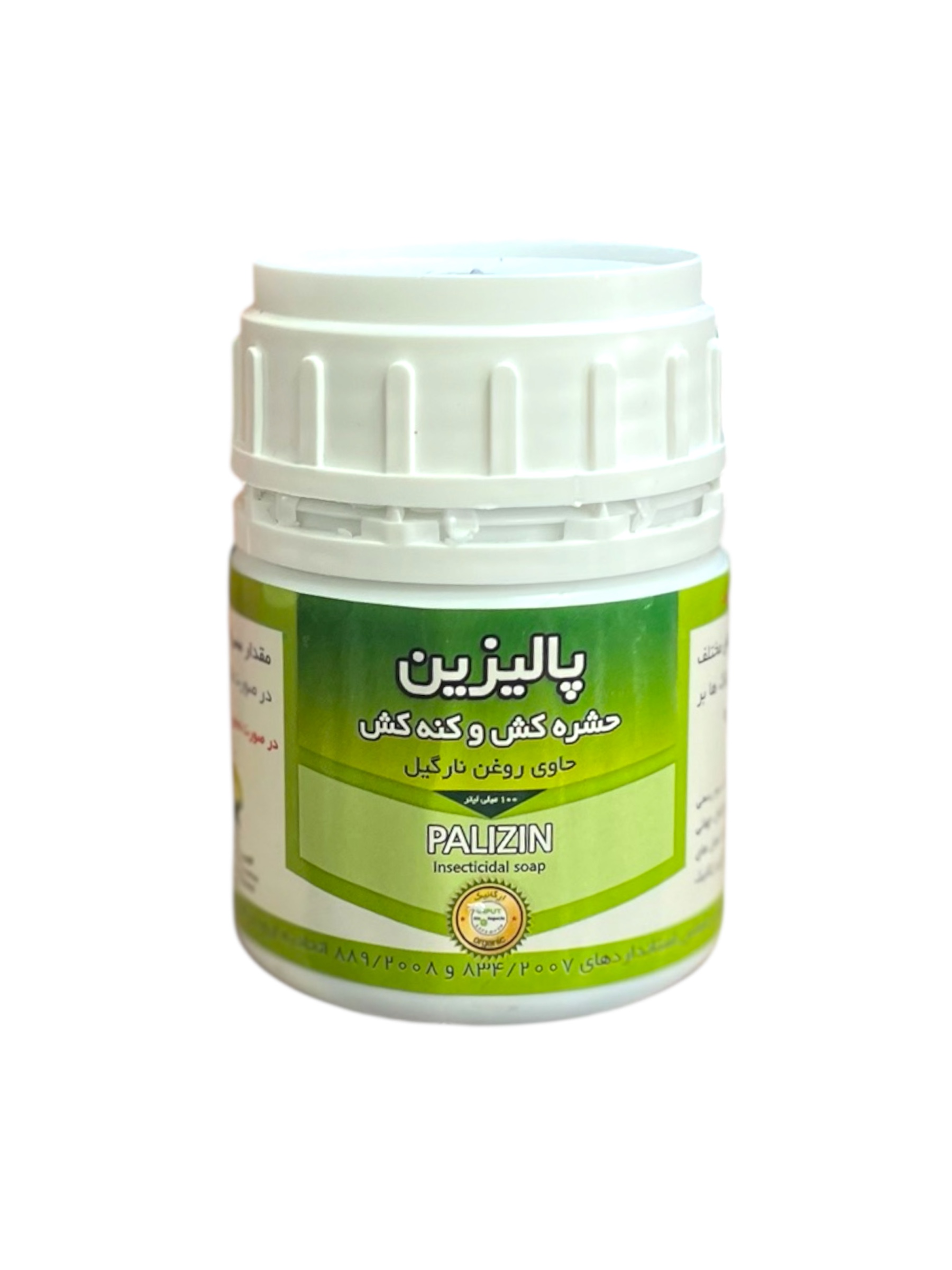 حشره کش و کنه کش ارگانیک پالیزین