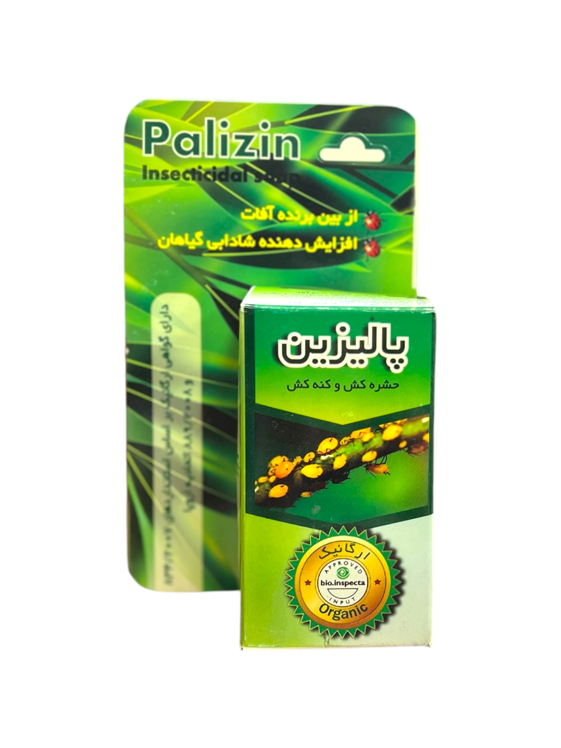 حشره کش و کنه کش ارگانیک پالیزین 100 سی سی