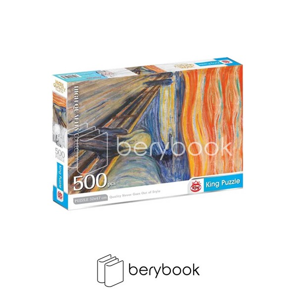 king / پازل / کینگ / 500 تکه / طرح جیغ