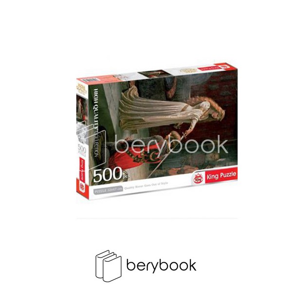 king / پازل / کینگ / 500 تکه / طرح شوالیه و پرنسس
