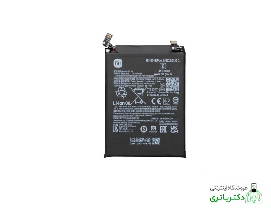 باتری گوشی شیائومی Xiaomi Poco F5 کد فنی BP4K