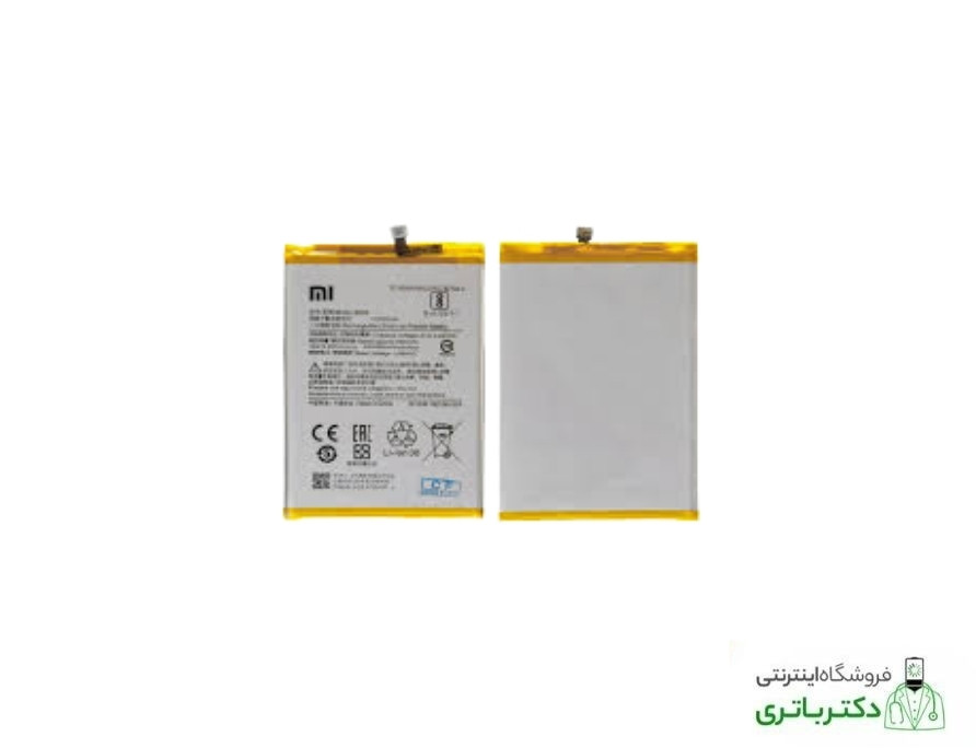 باتری گوشی شیائومی Xiaomi Poco C51 کد فنی BN56