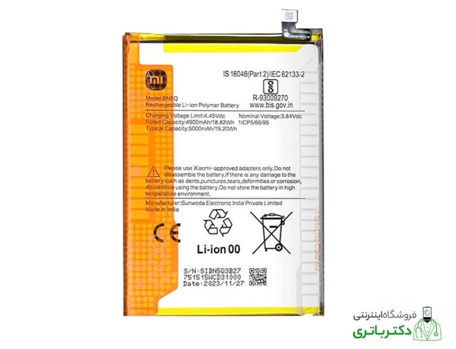 باتری گوشی شیائومی Redmi 13C کد فنی BN5Q