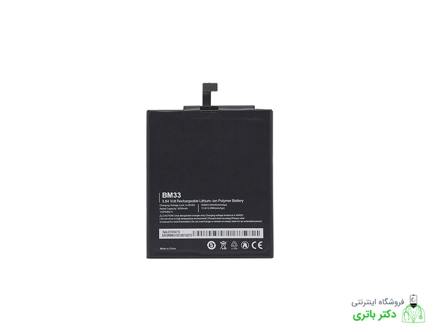 باتری گوشی شیائومی Xiaomi Mi 4i کد فنی BM33