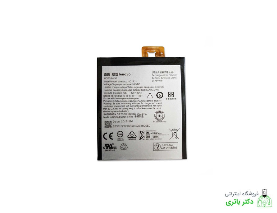 باتری تبلت لنوو Lenovo Phab Plus
