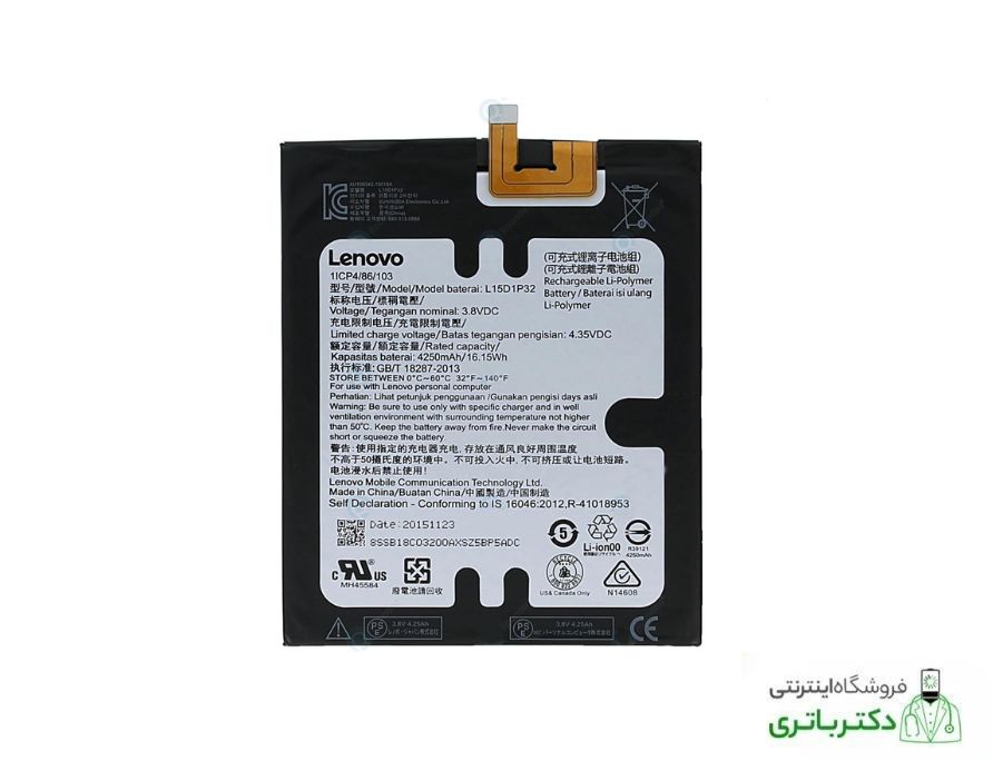 باتری تبلت Lenovo Phab کد فنی L15D1P32