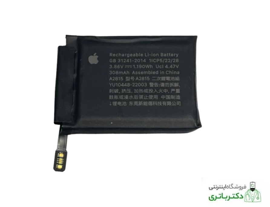 اپل واچ سری 8 سایز 41 میلی متری