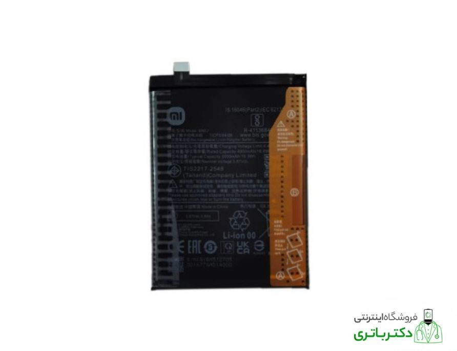 باتری گوشی شیائومی Xiaomi POCO X4 Pro 5G کد فنی BN5E