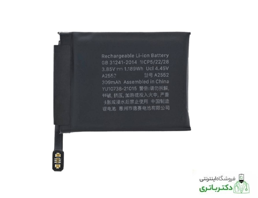 اپل واچ سری 7 سایز 45 میلی متری