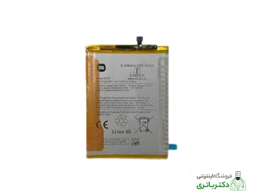 باتری گوشی شیائومی Redmi A2 Plus کد فنی BN56