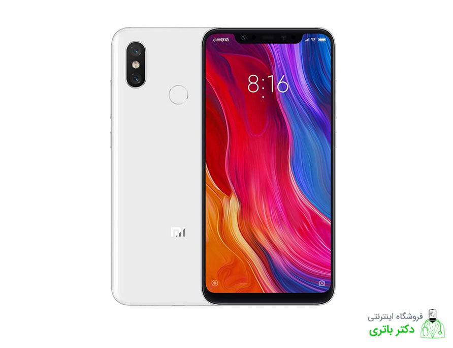 باتری گوشی شیائومی Xiaomi Mi 8 کد فنی BM3E