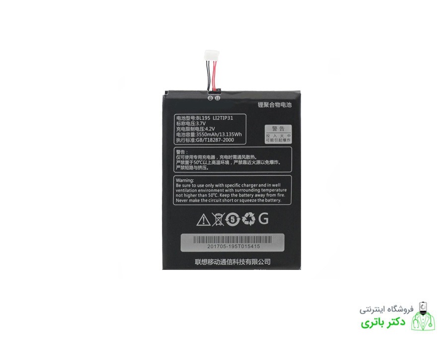 باتری تبلت لنوو Lenovo IdeaTab A2107
