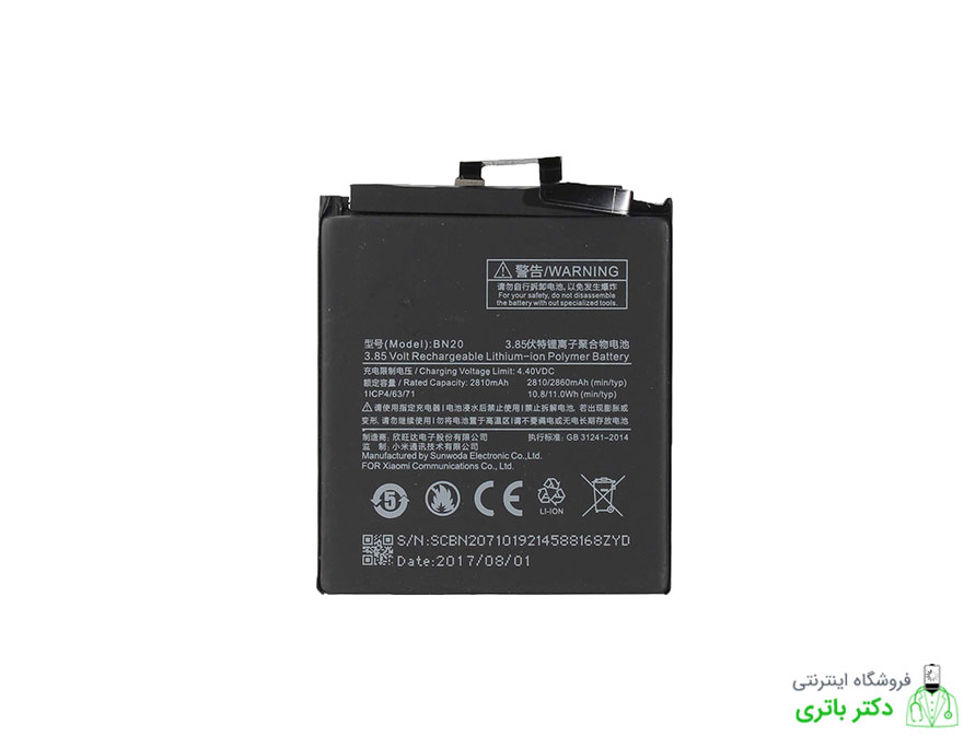 باتری گوشی شیائومی Xiaomi MI 5c کد فنی BM5C