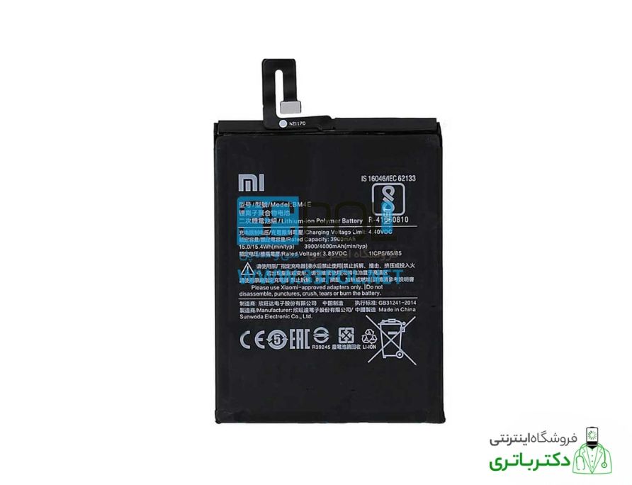 باتری گوشی شیائومی Xiaomi Poco F1 کد فنی BM4E