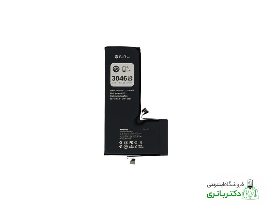 باتری آیفون 11 پرو iphone 11 Pro تقویتی