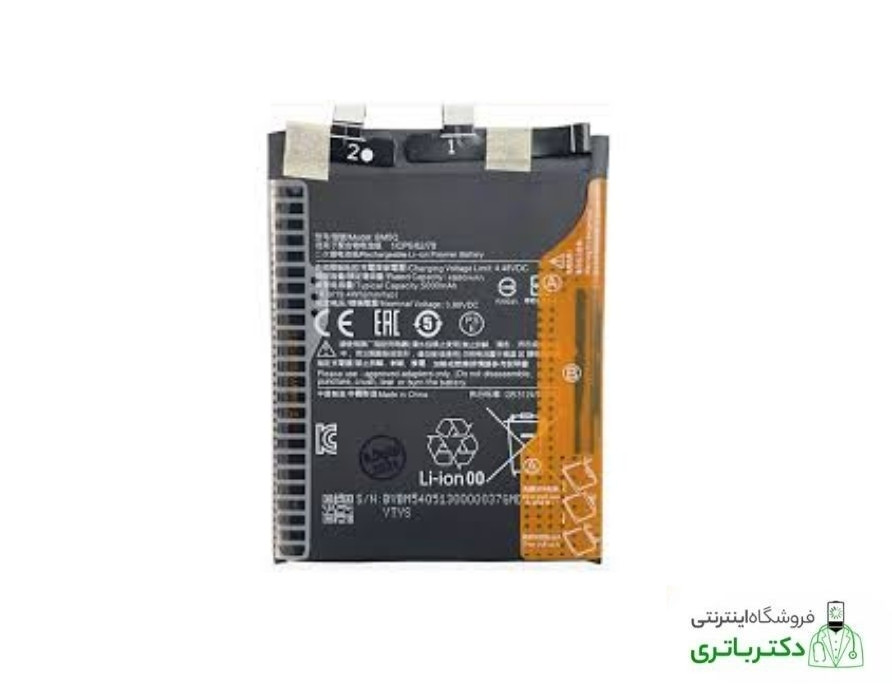 باتری گوشی شیائومی Xiaomi 13 Ultra کد فنی BM5Q