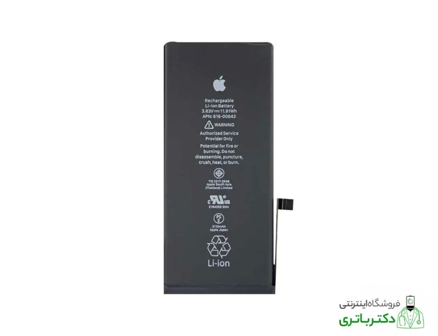 باتری آیفون 11 iphone 11 تقویتی