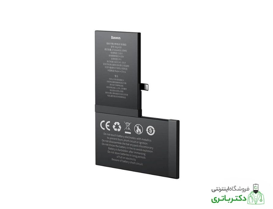 باتری آیفون ایکس iphone X تقویتی
