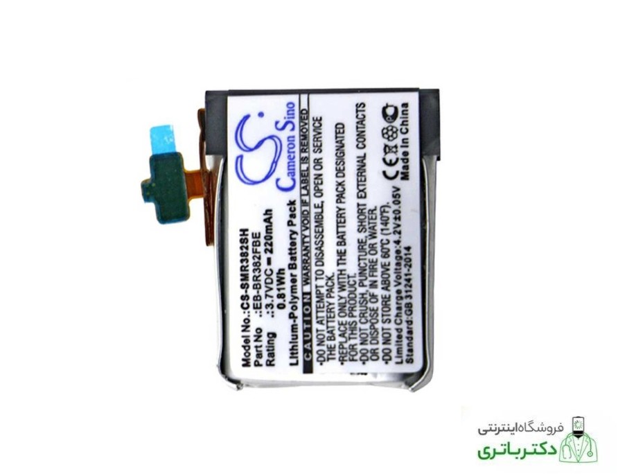 اسمارت واچ سامسونگ gear live r382