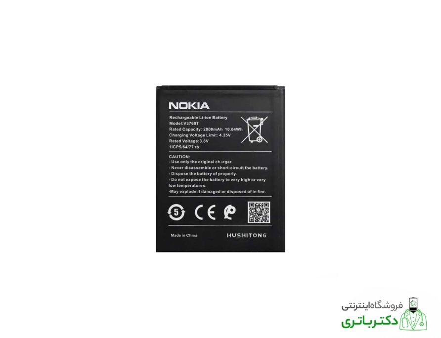 باتری گوشی نوکیا Nokia C2 Bl-29CI