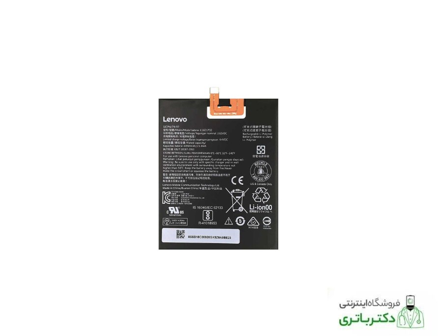 باتری تبلت لنوو Lenovo Phab 2 کد فنی L16D1P32