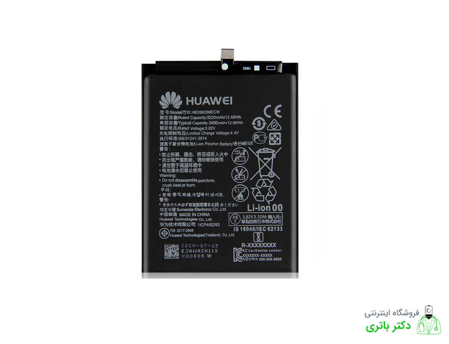 باتری گوشی آنر (Honor 20 Lite (10i