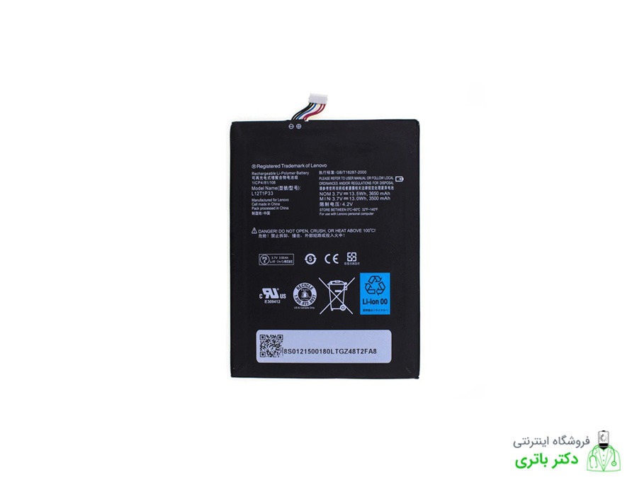 باتری تبلت لنوو Lenovo IdeaTab A3000