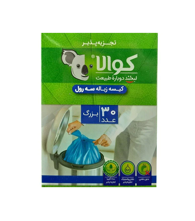 کیسه زباله کوالا 65*90 رولی 30 عددی