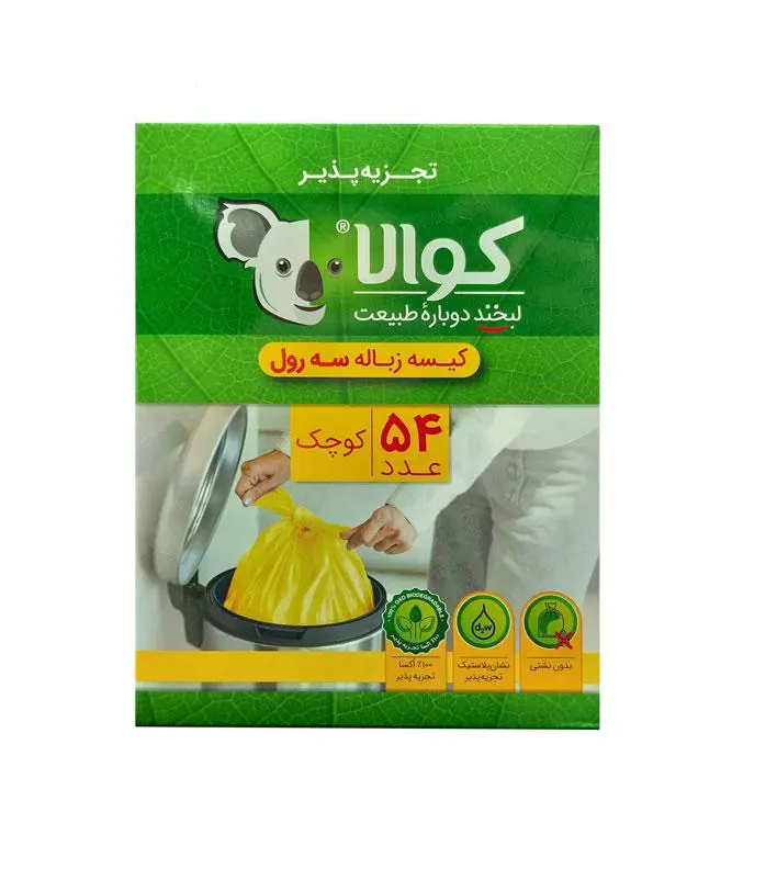 کیسه زباله کوالا 50*65 رولی 54 عددی