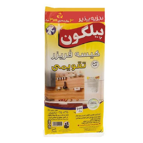 کیسه فریزر تقویمی پیلگون 100 عددی