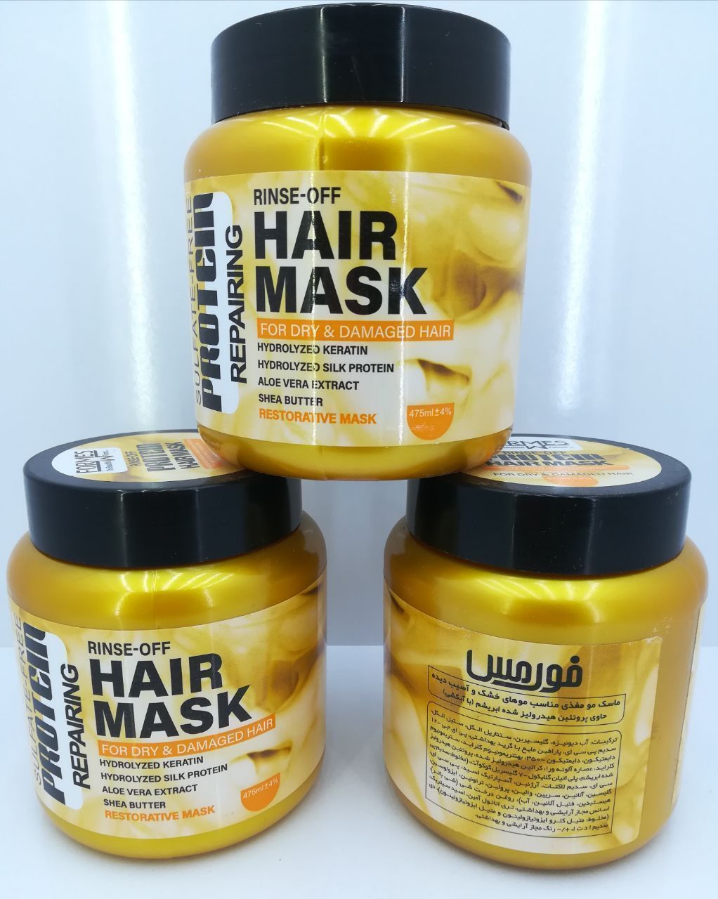 ماسک مو فورمس حاوی پروتئین ابریشم (پست پیشتاز پس کرایه)
