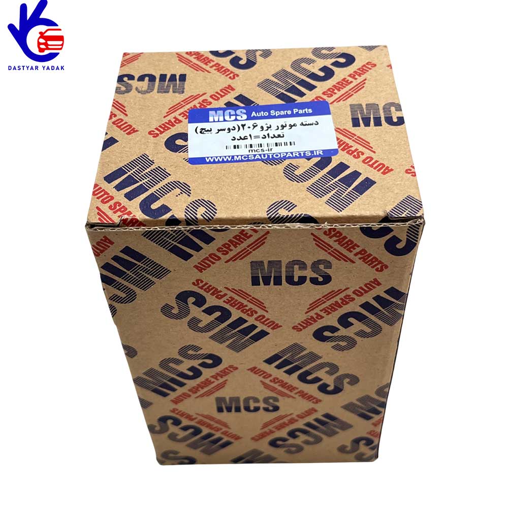 دسته موتور 2 سر پیچ پژو 206 تیپ 5 MCS