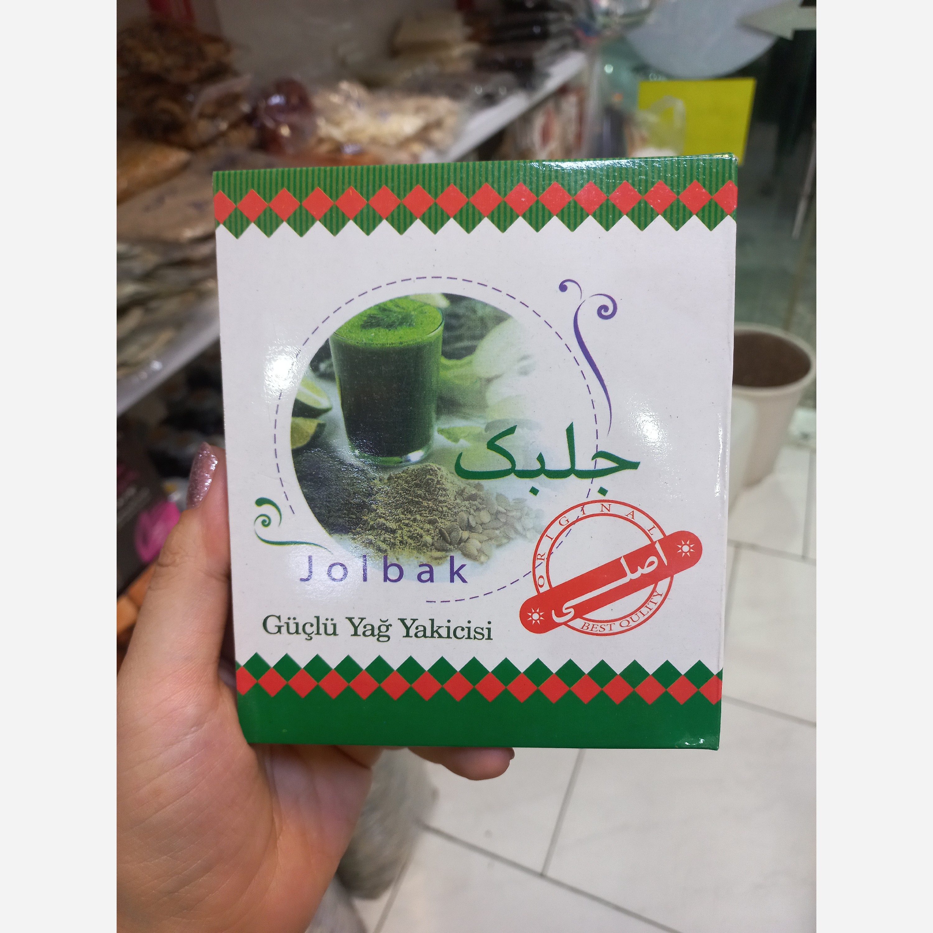 پودر جلبک دریایی لاغرکننده قوی