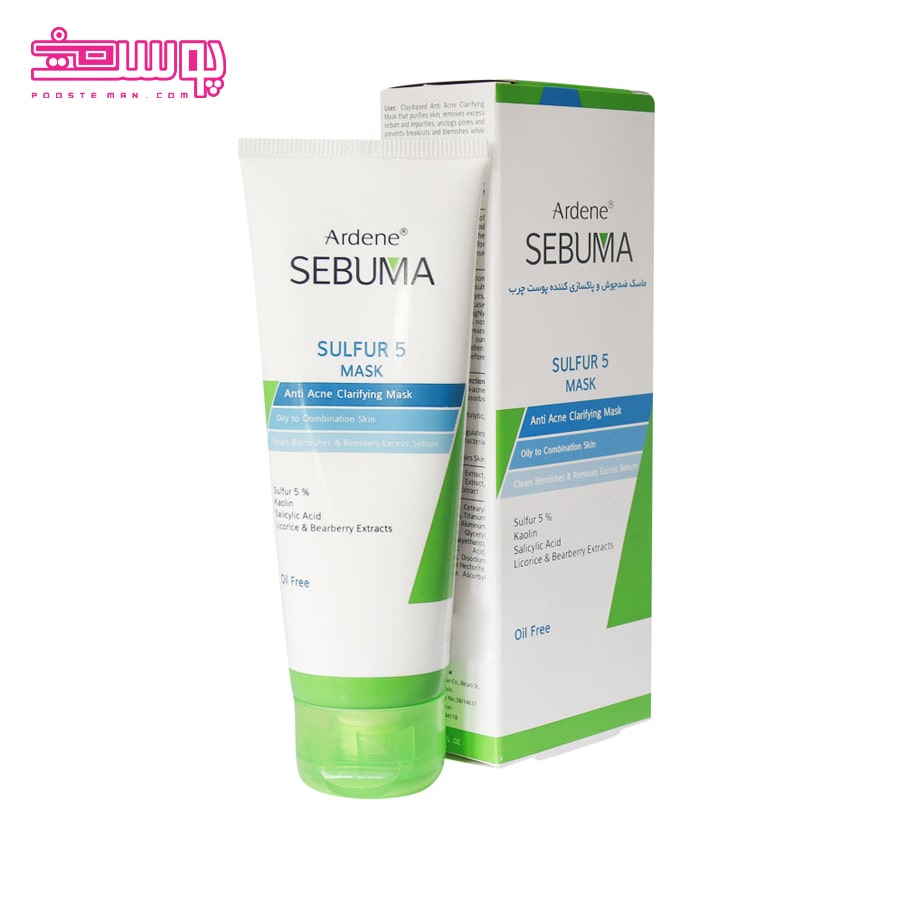 ماسک ضد جوش آردن سبوما حجم 75ml
