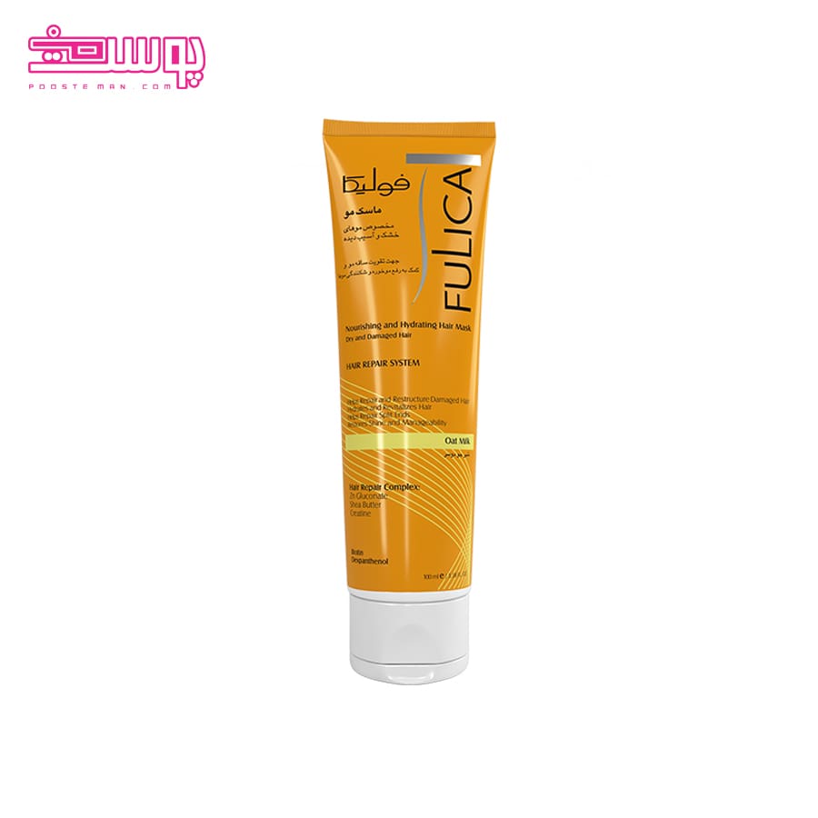 ماسک مو فولیکا مناسب موهای خشک و آسیب دیده حجم 100ml