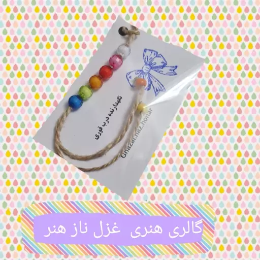 نگهدارنده درب قوری