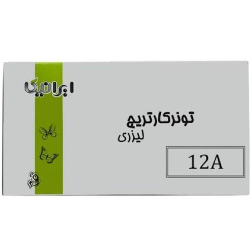 کارتریج لیزری مشکی ایرانیکا مدل HP 12A