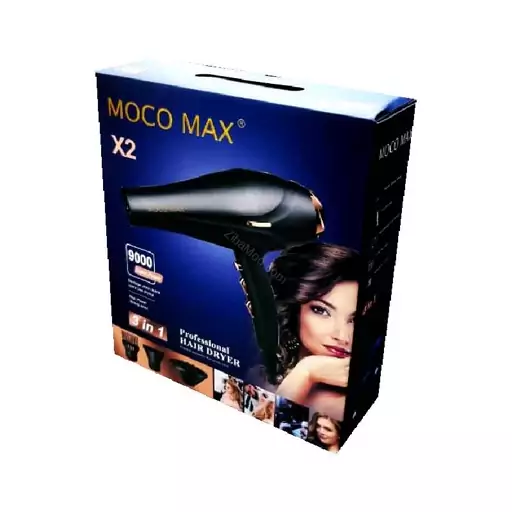 سشوار حرفه ای سه سری مکس moco max مدل X2 قدرت 9000W