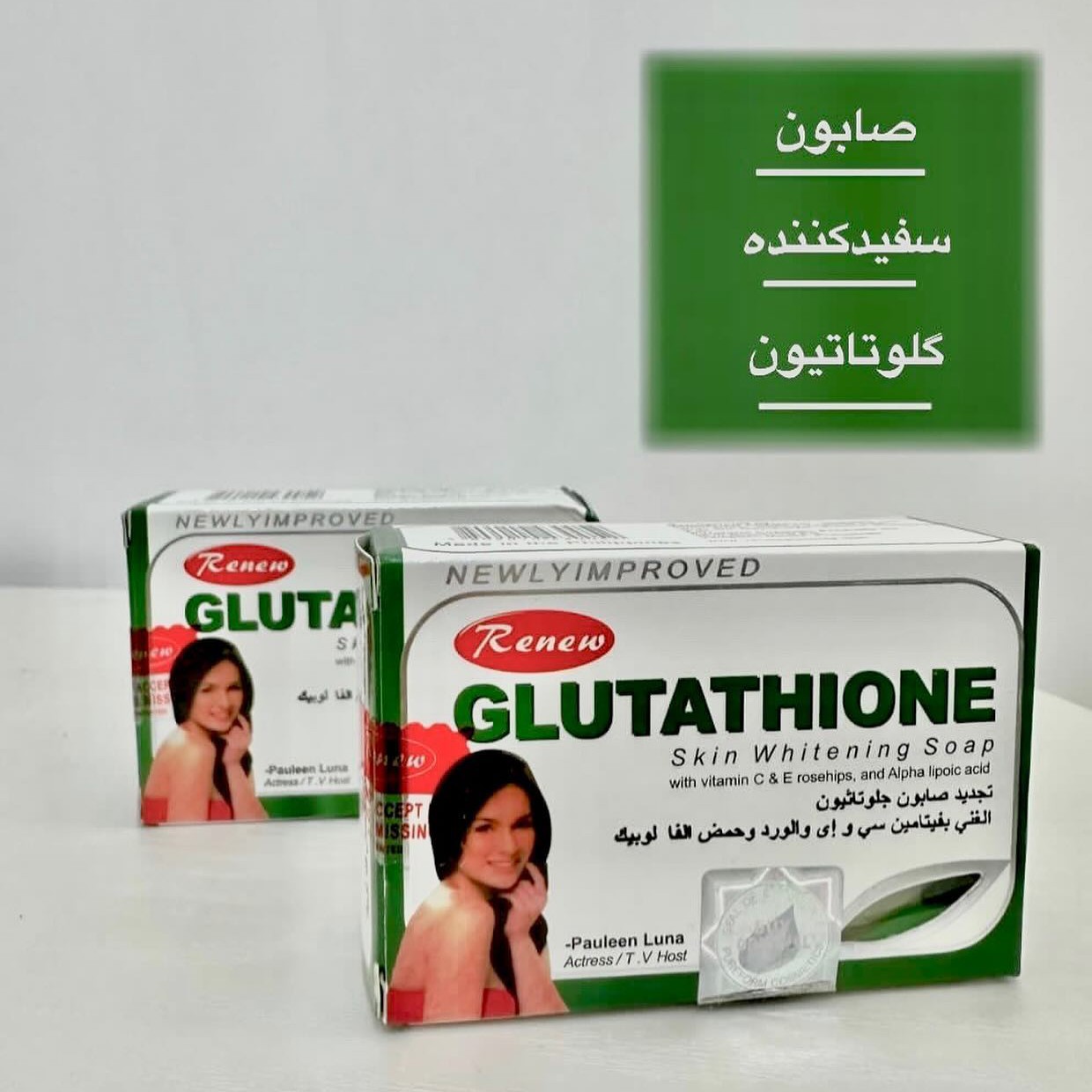 صابون glutathione خرید و قیمت صابون سفیدکننده قوی گلوتاتیون گل رز از غرفه گالری اورجینال