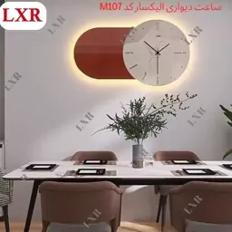 ساعت دیواری الیکسار مدل سیلا کد M107