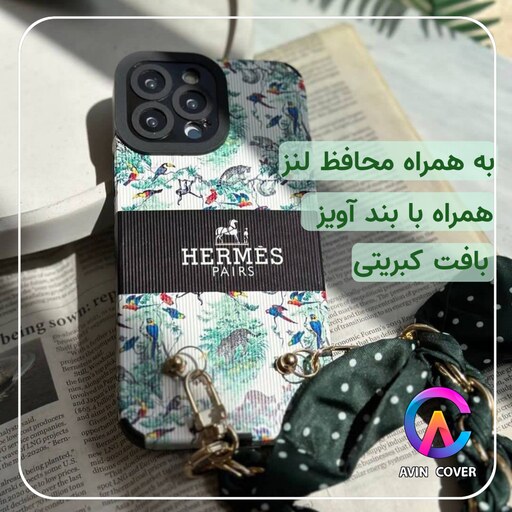 قاب هرمس (HERMES) مناسب ایفون iphone 