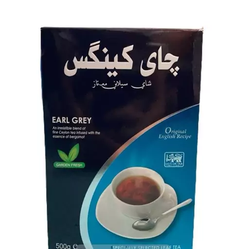 چای کینگس سیلانی عطری 500گرم 

