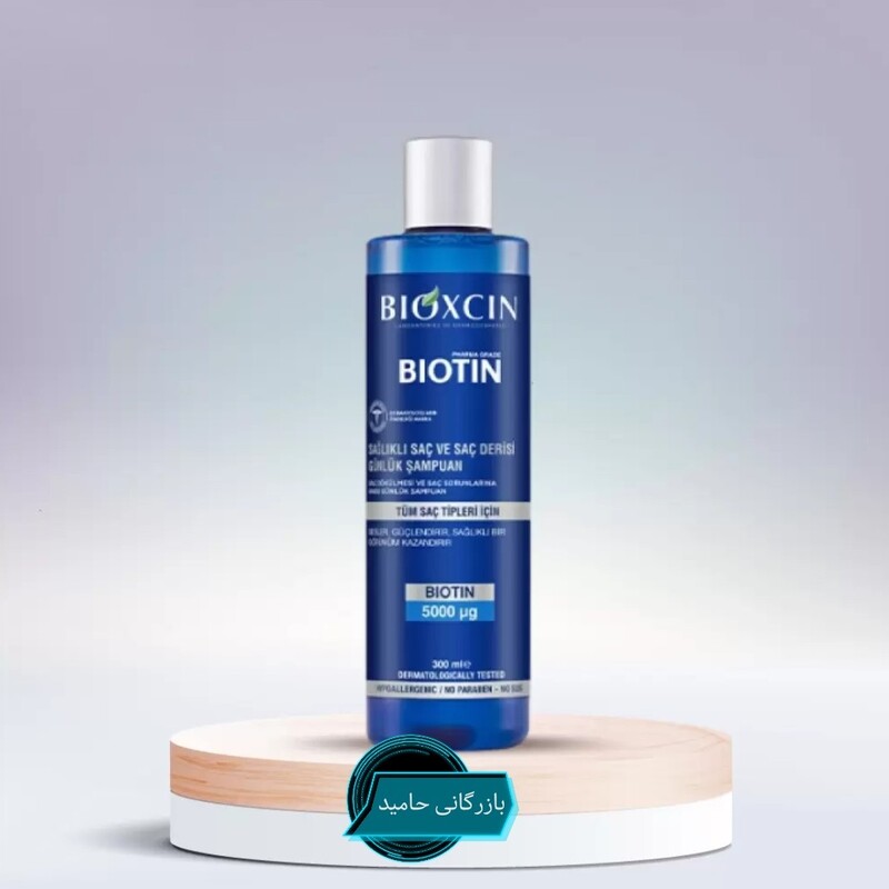 شامپو ضد ریزش مو بیوکسین مدل بیوتین حجم 300 میلی لیترBioxin hair shampoo biotin model  volume 300 ml 

