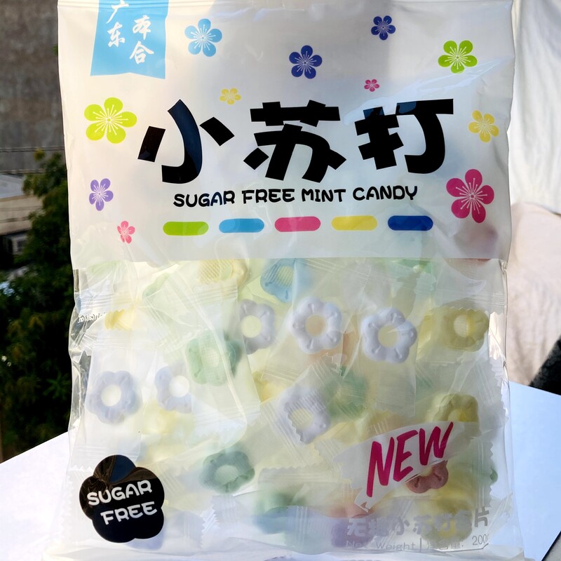 آبنبات نعنایی چینی ژاپنی 200 گرمی بدون شکر Sugar Free Mint Candy اصلی