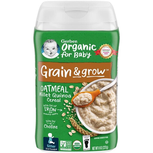 سرلاک ارگانیک گربر اوتمیل اصل  Gerber Organic OatMeal